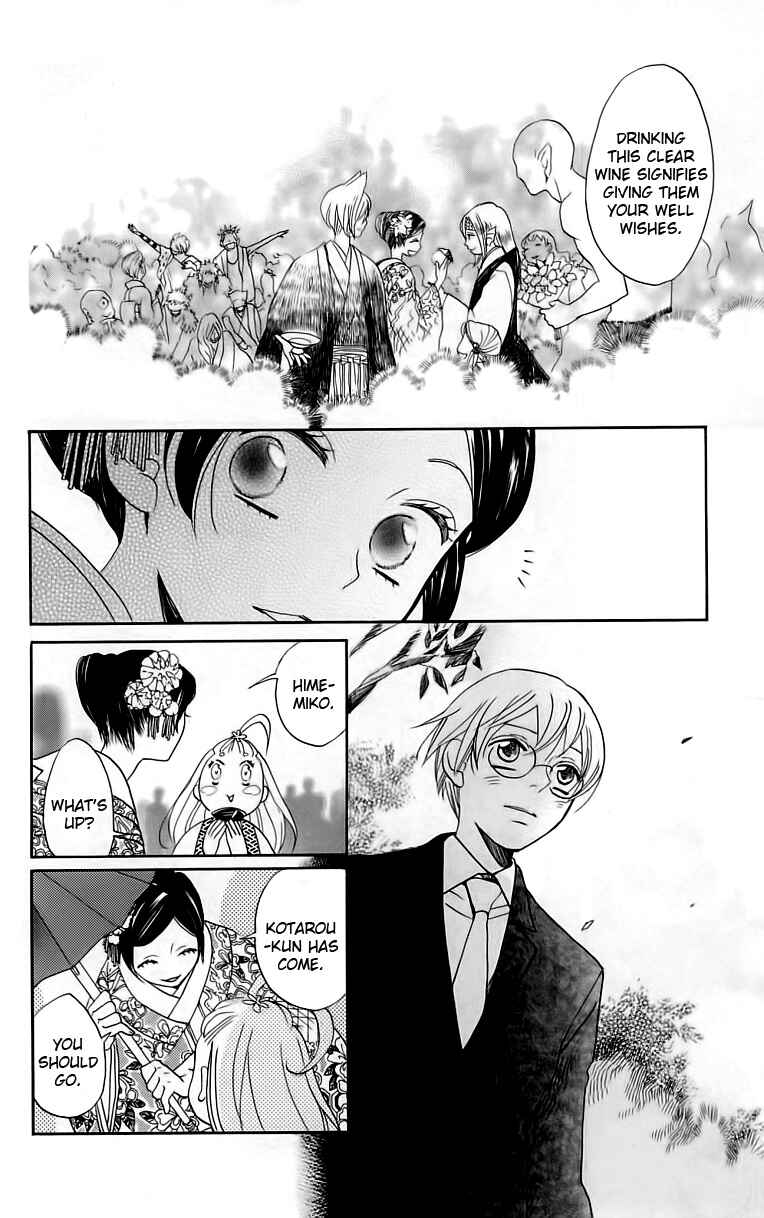 Page 9 Chapter 149 Kamisama Hajimemashita