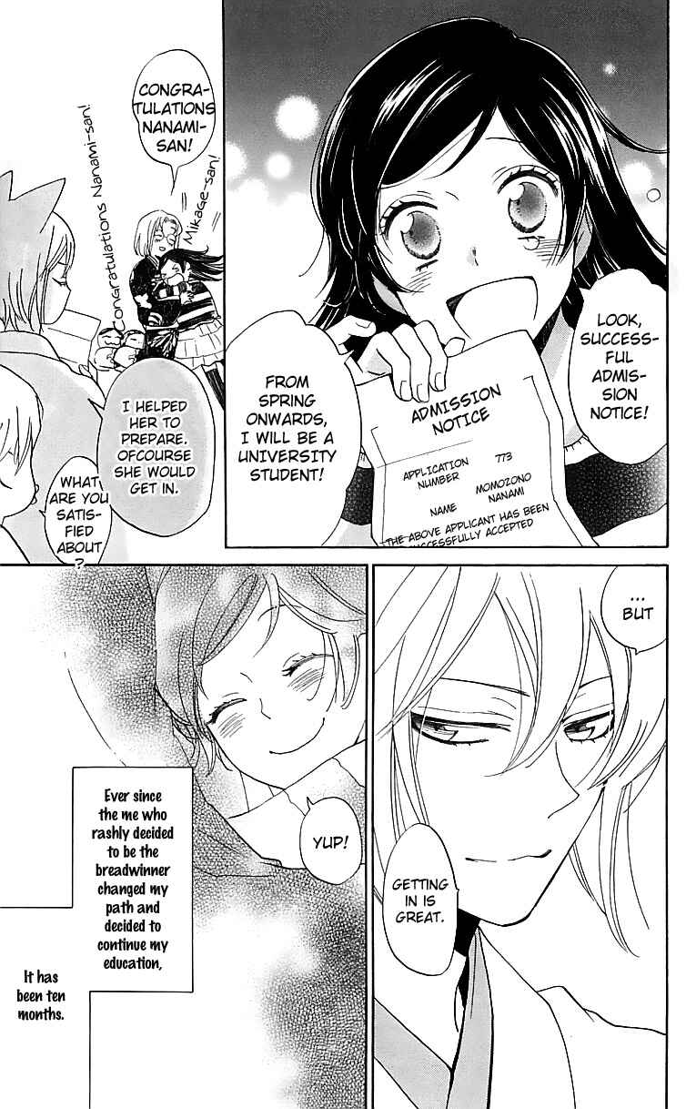 Page 10 Chapter 144 Kamisama Hajimemashita