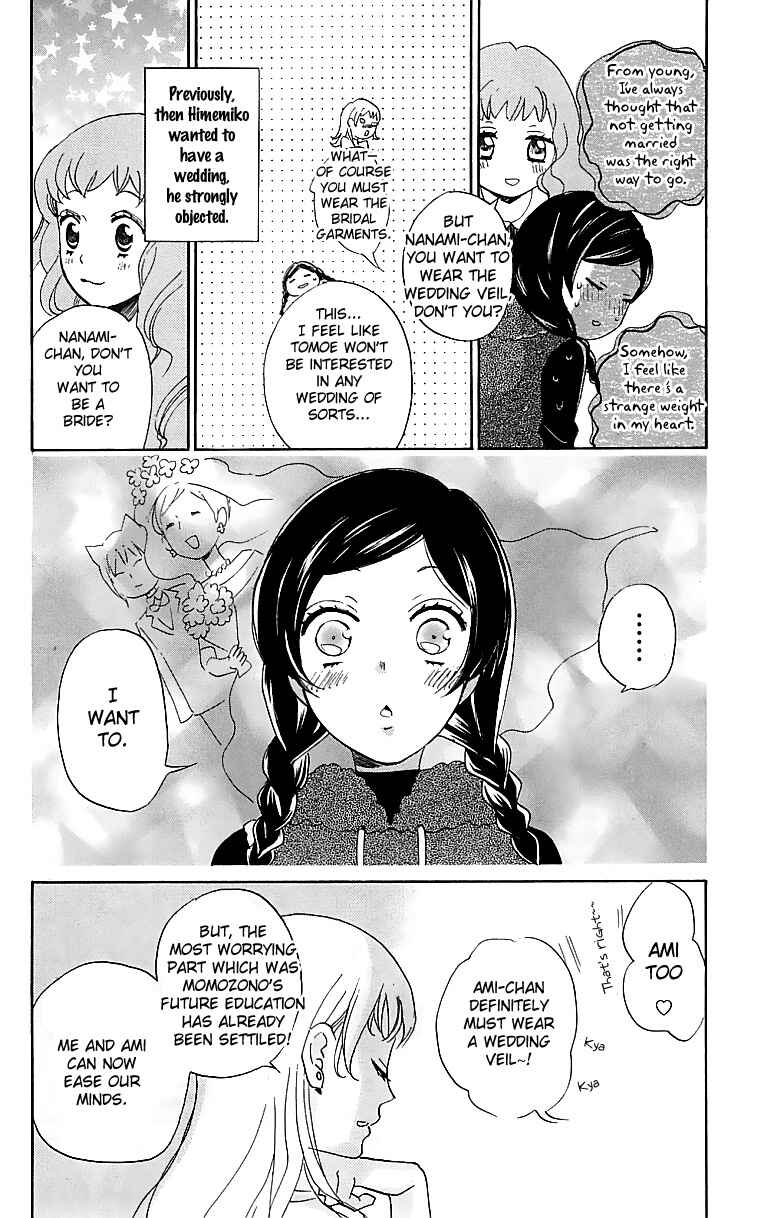 Page 13 Chapter 144 Kamisama Hajimemashita