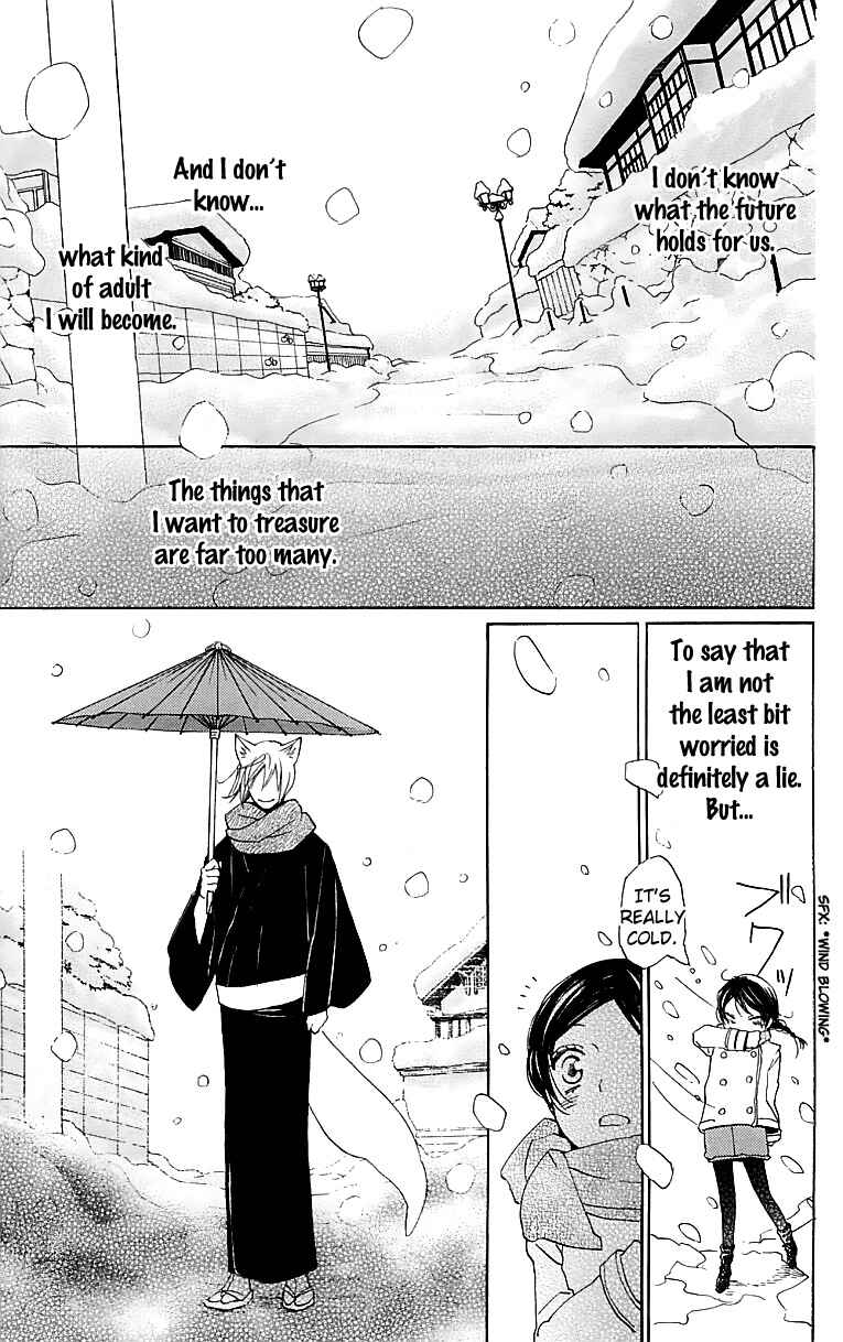 Page 16 Chapter 144 Kamisama Hajimemashita