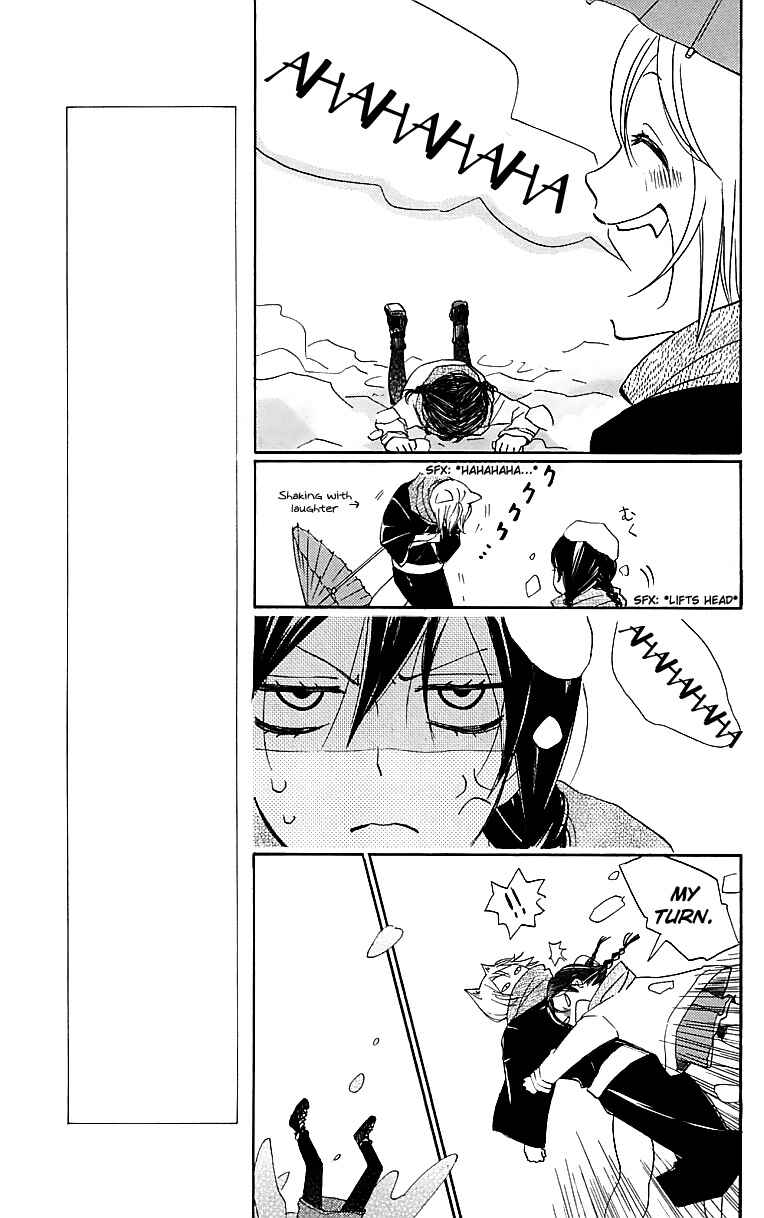 Page 18 Chapter 144 Kamisama Hajimemashita
