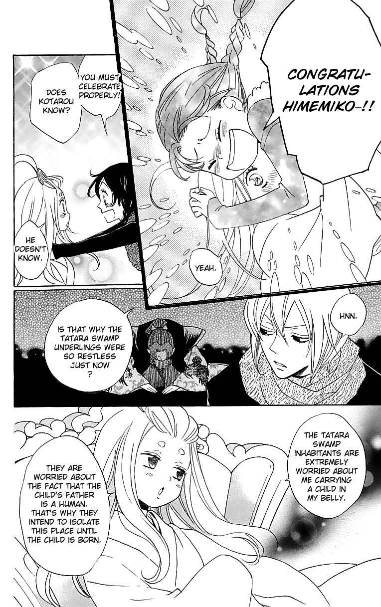Page 27 Chapter 144 Kamisama Hajimemashita