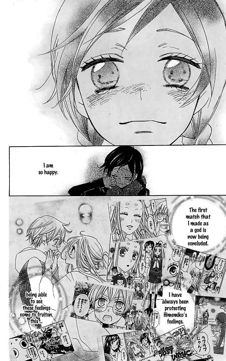 Page 29 Chapter 144 Kamisama Hajimemashita