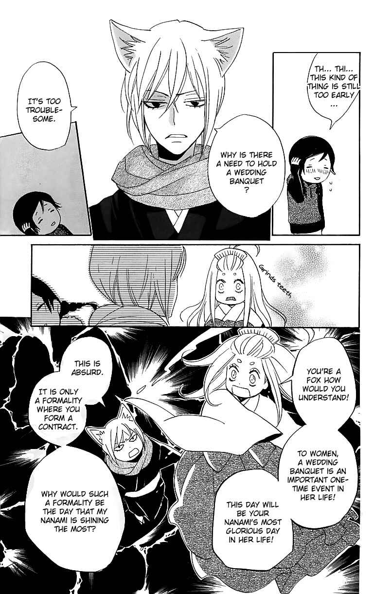 Page 32 Chapter 144 Kamisama Hajimemashita