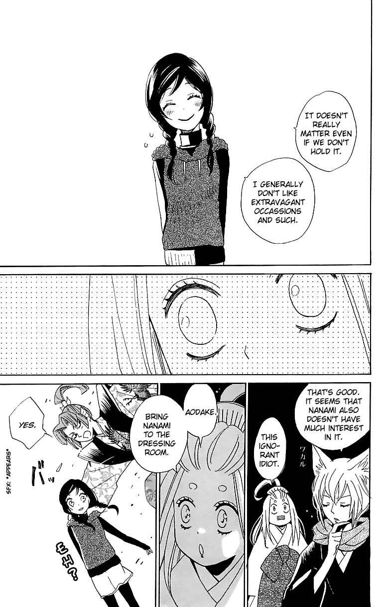 Page 34 Chapter 144 Kamisama Hajimemashita