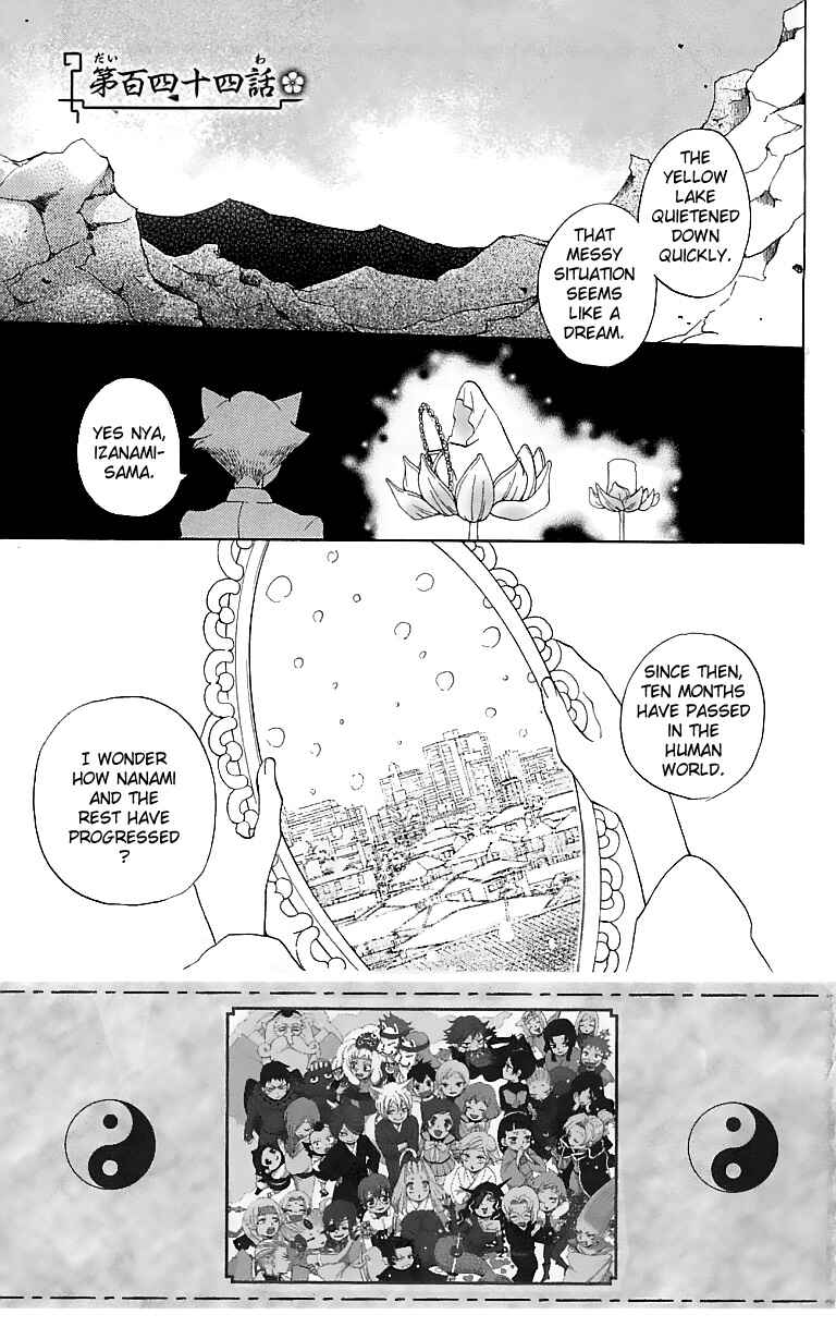 Page 5 Chapter 144 Kamisama Hajimemashita