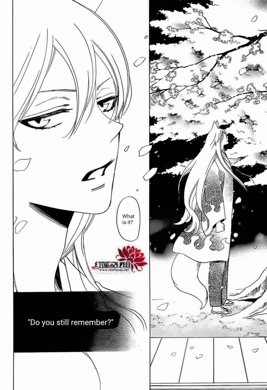 Page 15 Chapter 141 Kamisama Hajimemashita