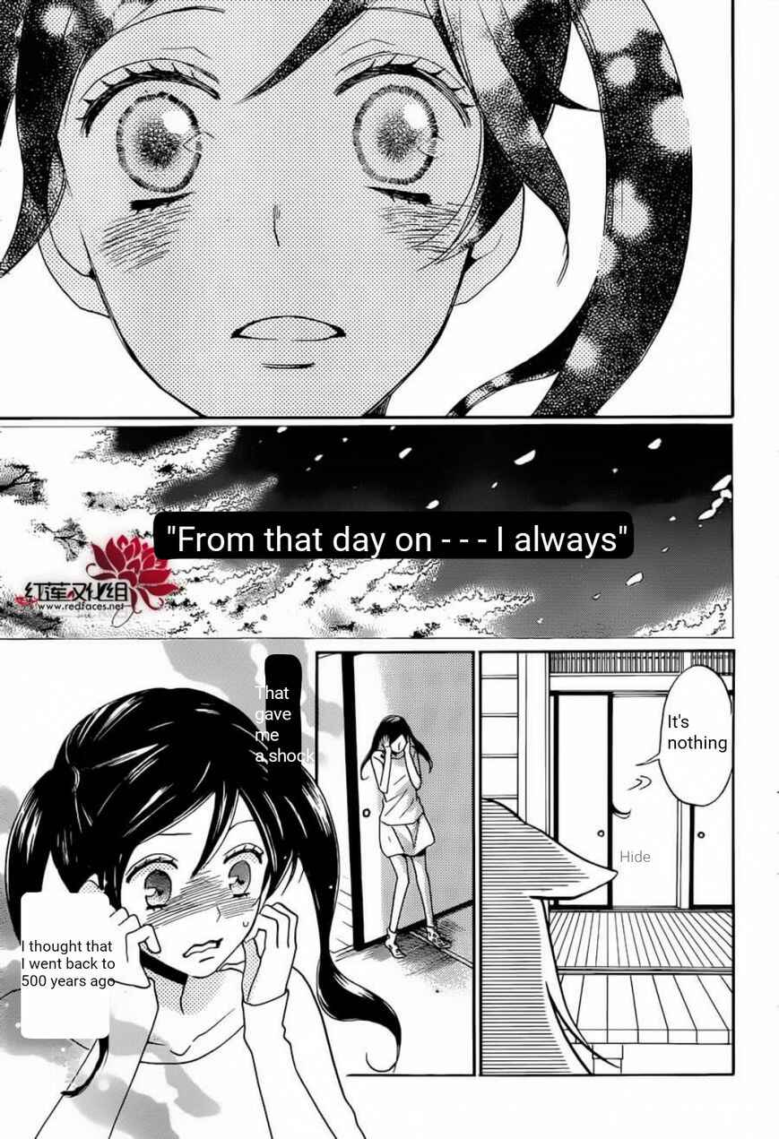 Page 16 Chapter 141 Kamisama Hajimemashita