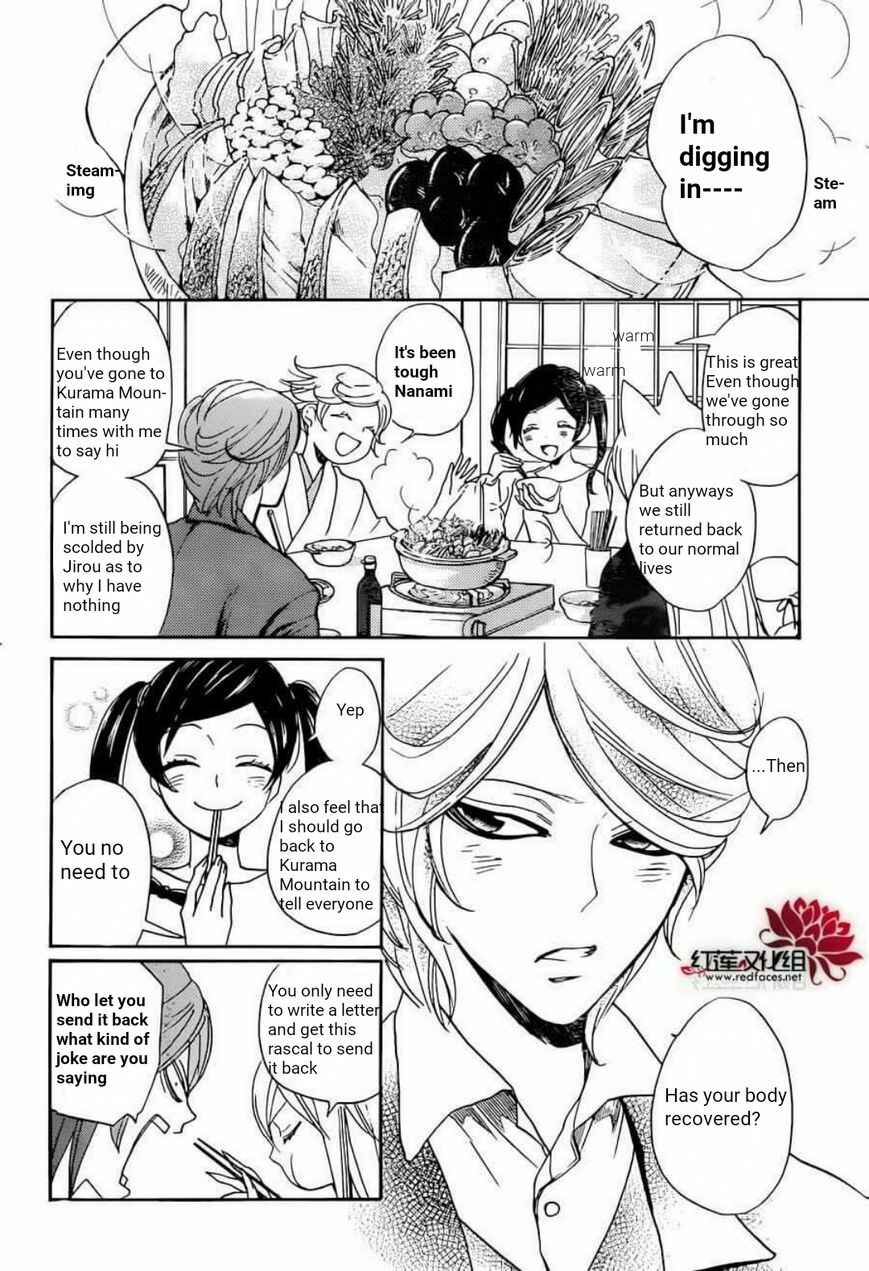 Page 21 Chapter 141 Kamisama Hajimemashita