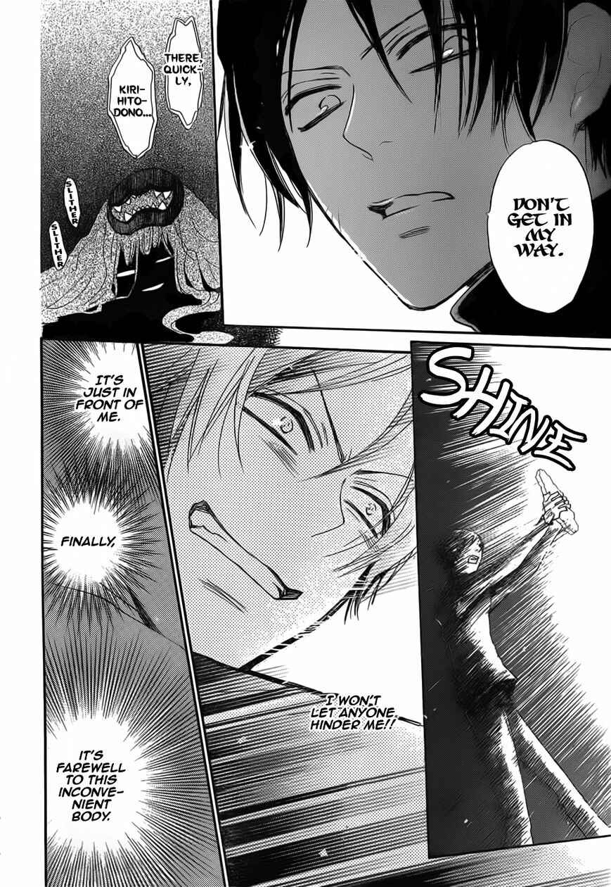 Page 14 Chapter 134 Kamisama Hajimemashita