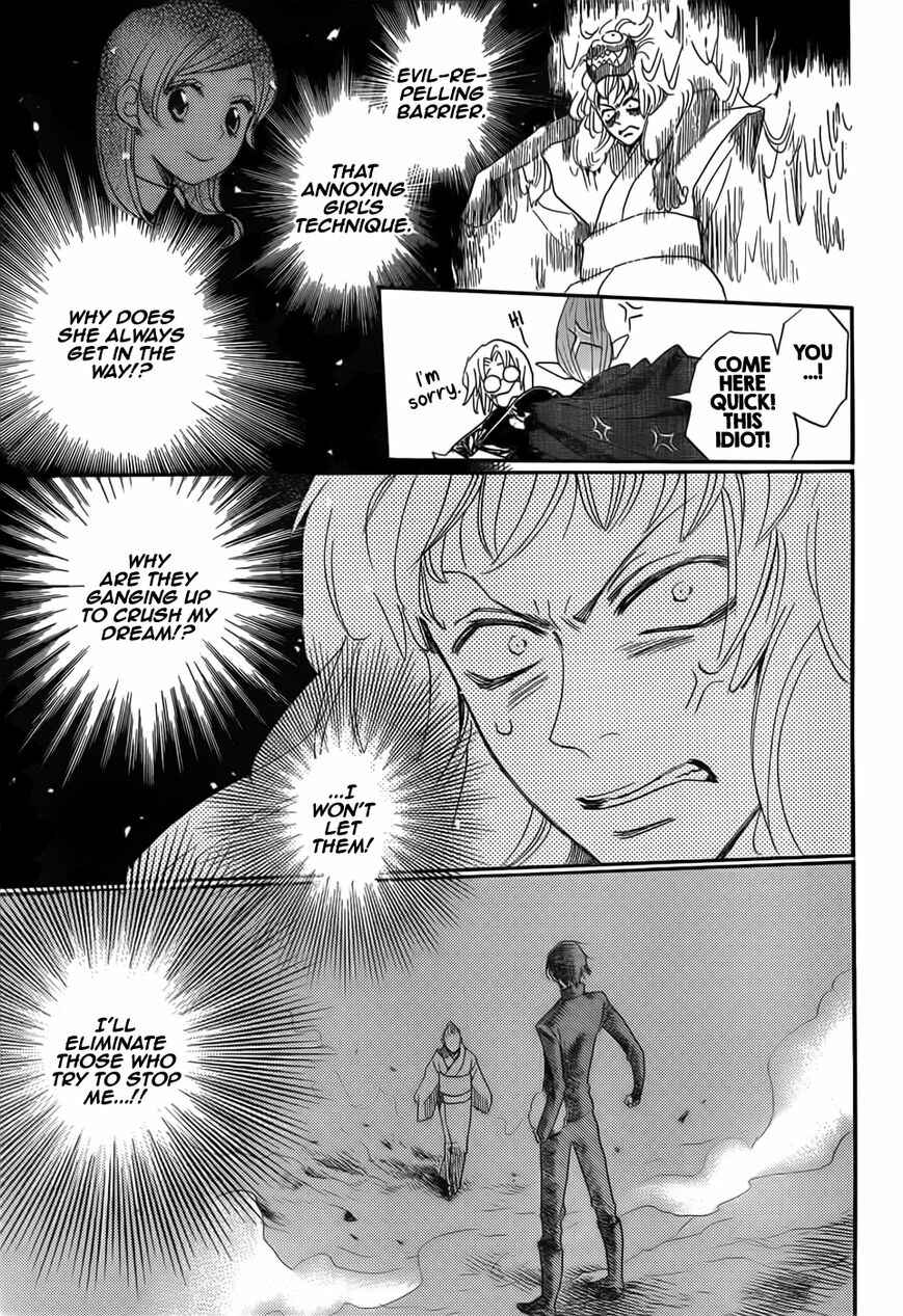 Page 19 Chapter 134 Kamisama Hajimemashita