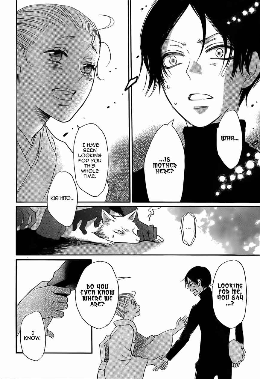 Page 20 Chapter 134 Kamisama Hajimemashita