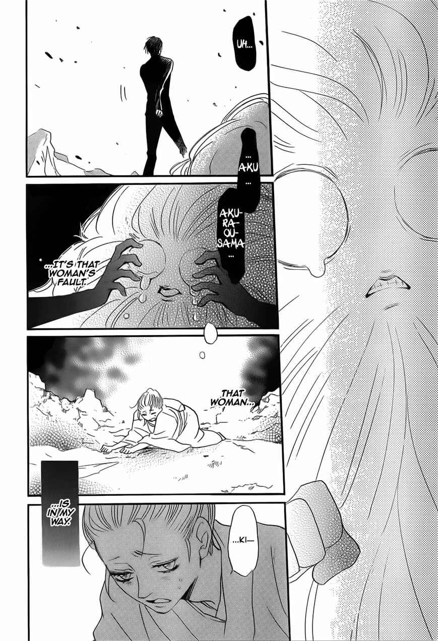 Page 28 Chapter 134 Kamisama Hajimemashita