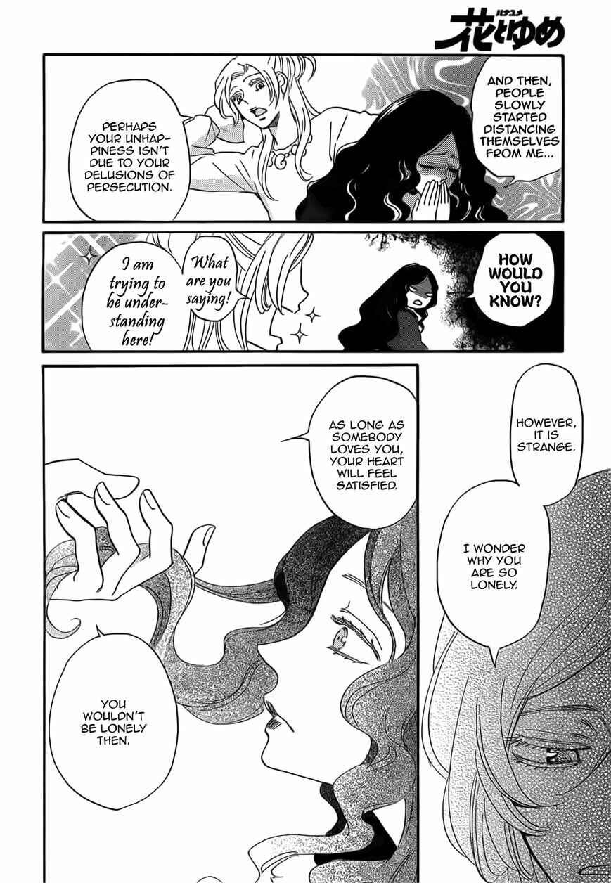 Page 8 Chapter 134 Kamisama Hajimemashita