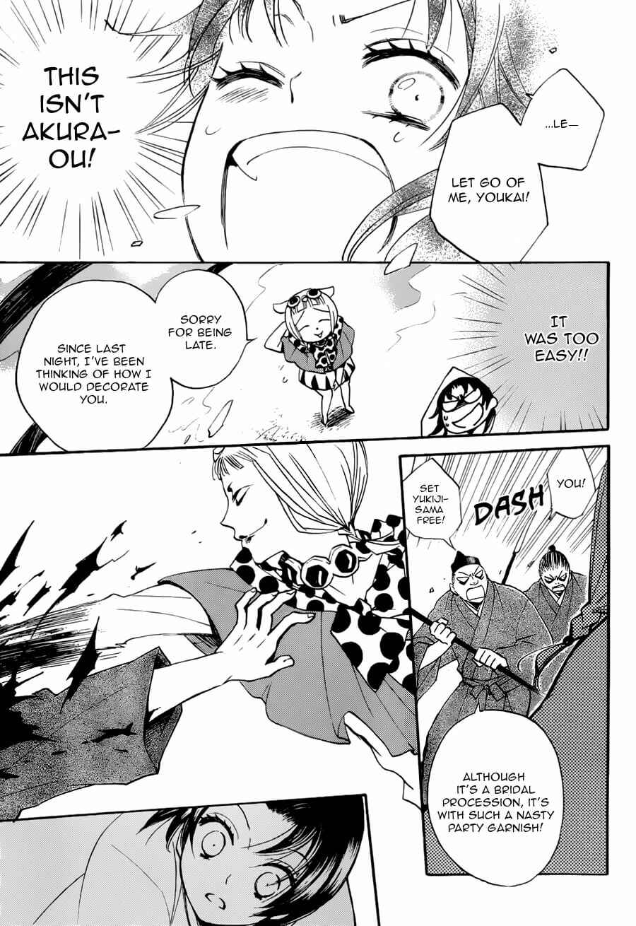 Page 11 Chapter 92 Kamisama Hajimemashita