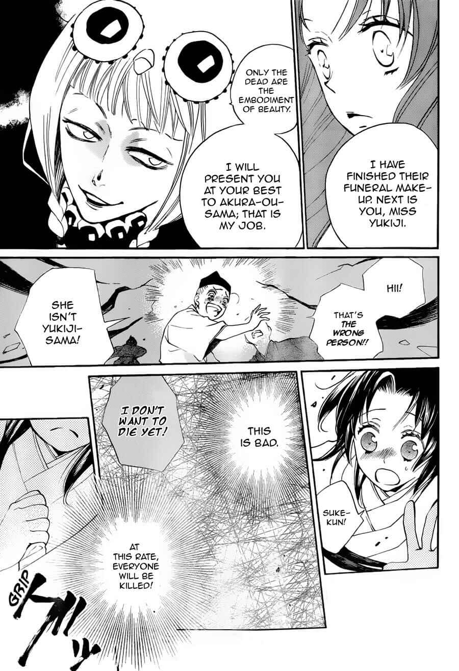 Page 13 Chapter 92 Kamisama Hajimemashita