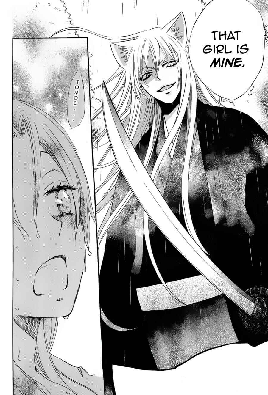 Page 20 Chapter 92 Kamisama Hajimemashita