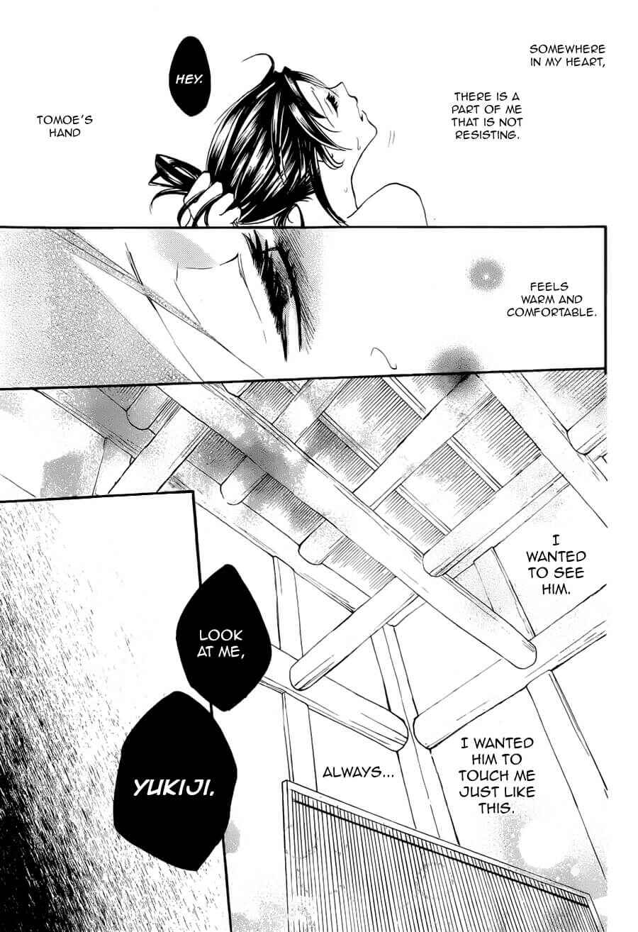 Page 25 Chapter 92 Kamisama Hajimemashita