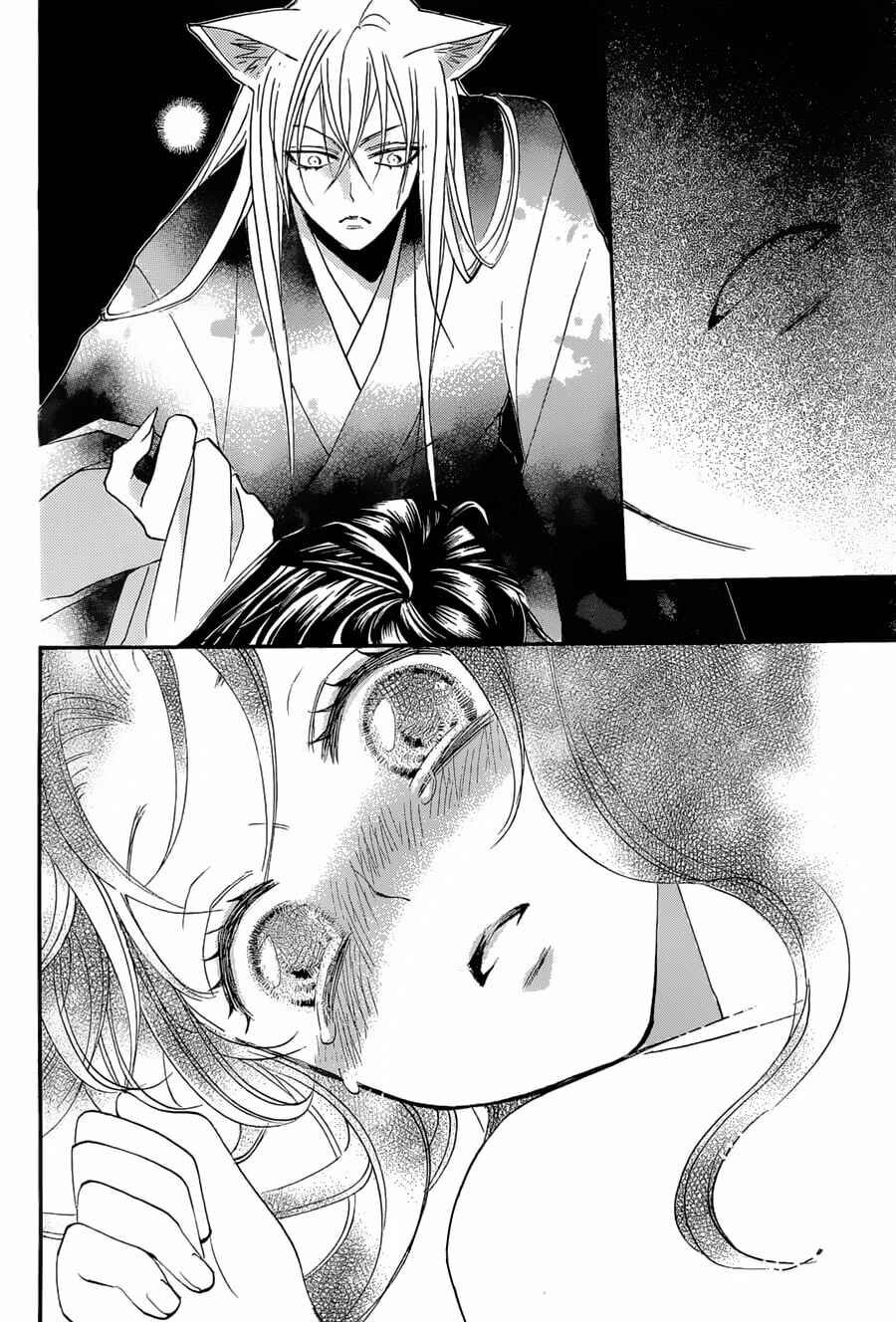 Page 26 Chapter 92 Kamisama Hajimemashita