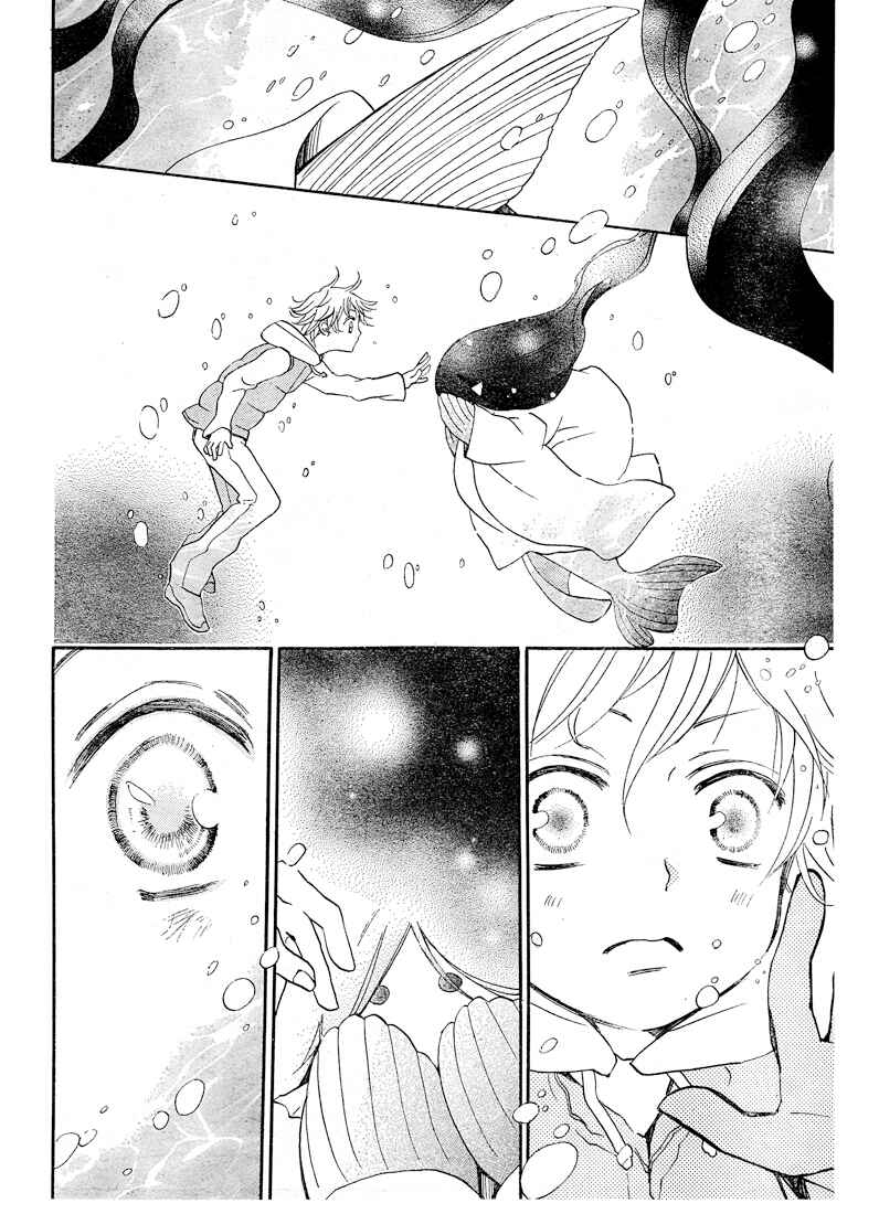 Page 10 Chapter 76 Kamisama Hajimemashita