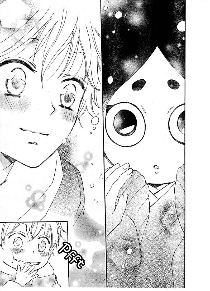 Page 11 Chapter 76 Kamisama Hajimemashita