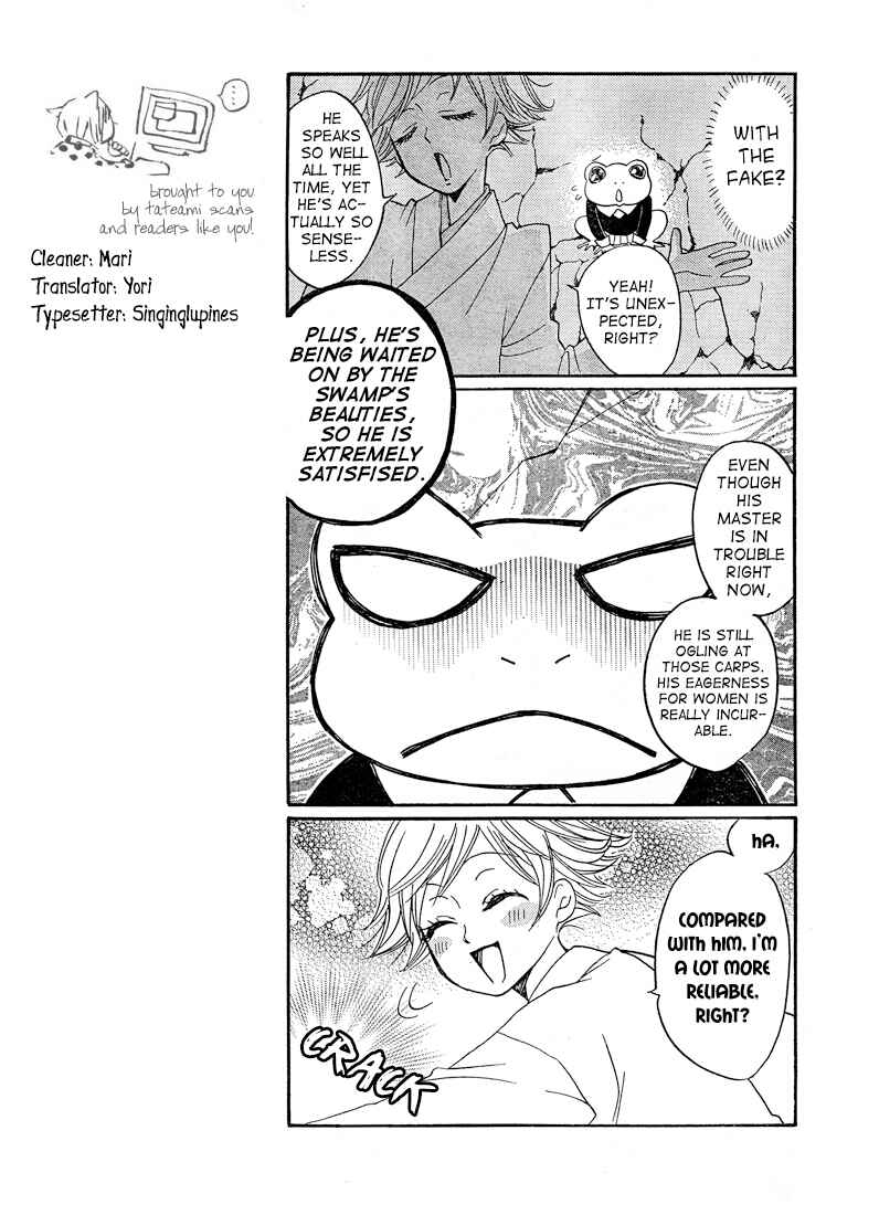 Page 21 Chapter 76 Kamisama Hajimemashita