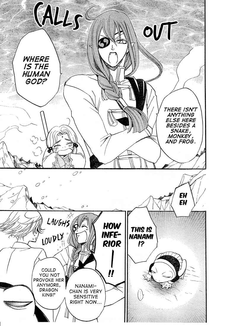 Page 23 Chapter 76 Kamisama Hajimemashita
