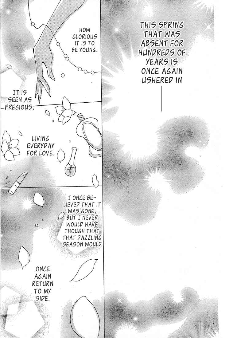 Page 27 Chapter 76 Kamisama Hajimemashita