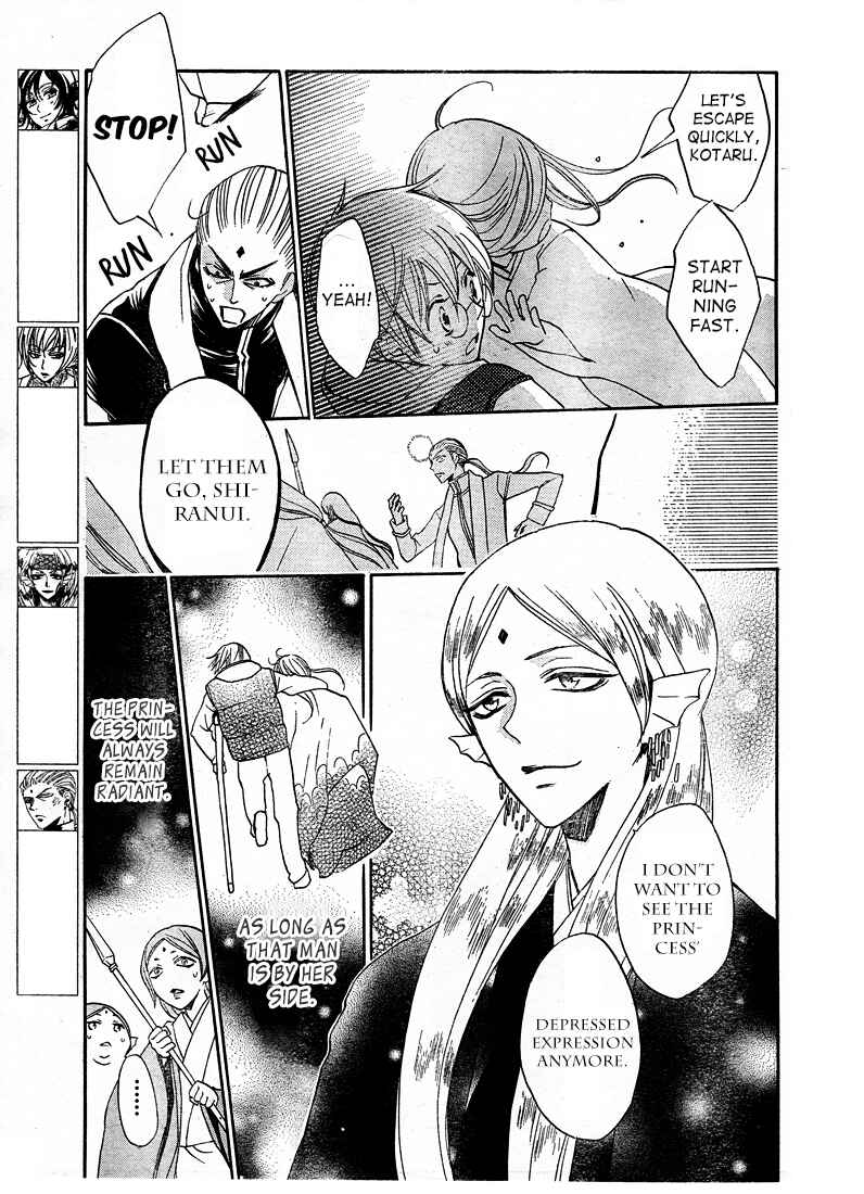 Page 3 Chapter 76 Kamisama Hajimemashita