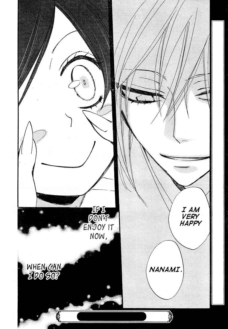 Page 30 Chapter 76 Kamisama Hajimemashita