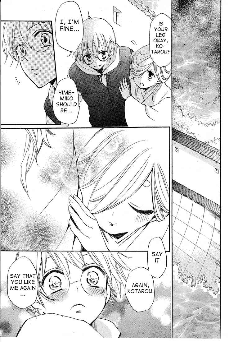 Page 7 Chapter 76 Kamisama Hajimemashita