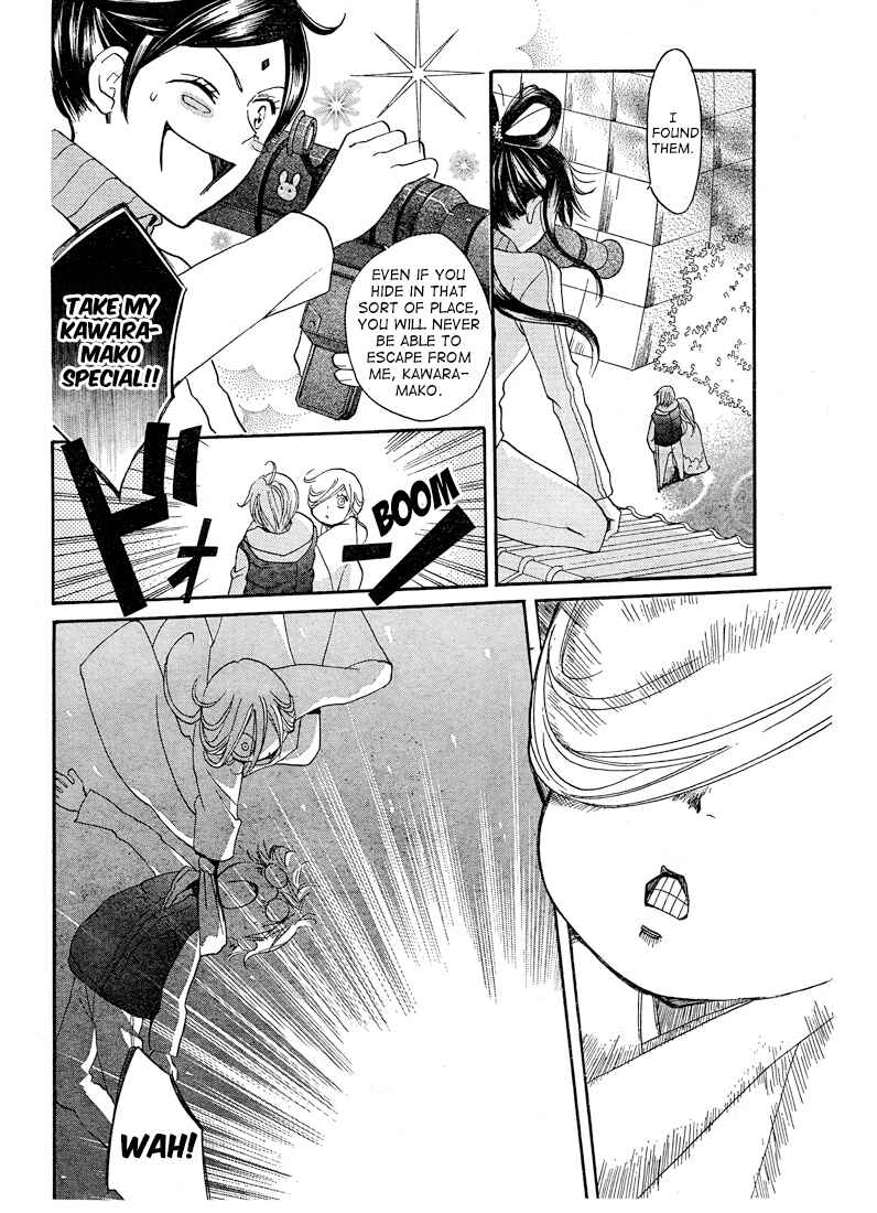 Page 8 Chapter 76 Kamisama Hajimemashita