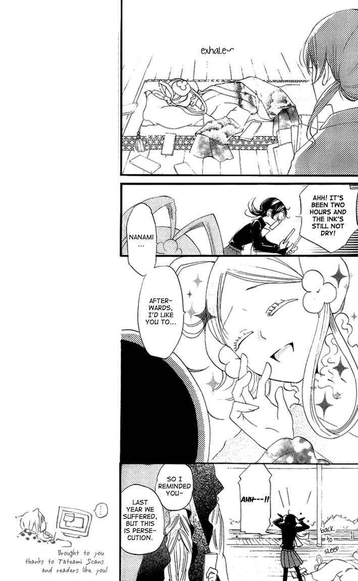 Page 11 Chapter 48 Kamisama Hajimemashita