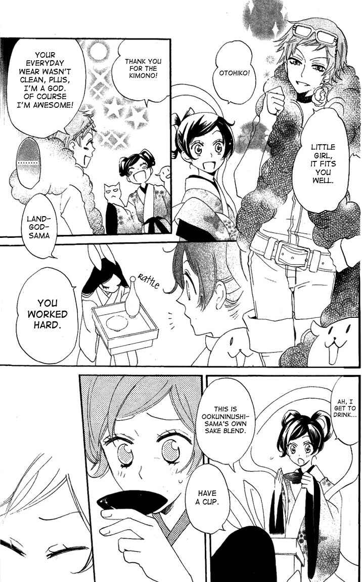 Page 18 Chapter 48 Kamisama Hajimemashita