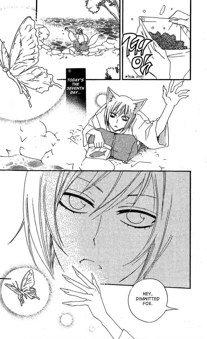 Page 2 Chapter 48 Kamisama Hajimemashita