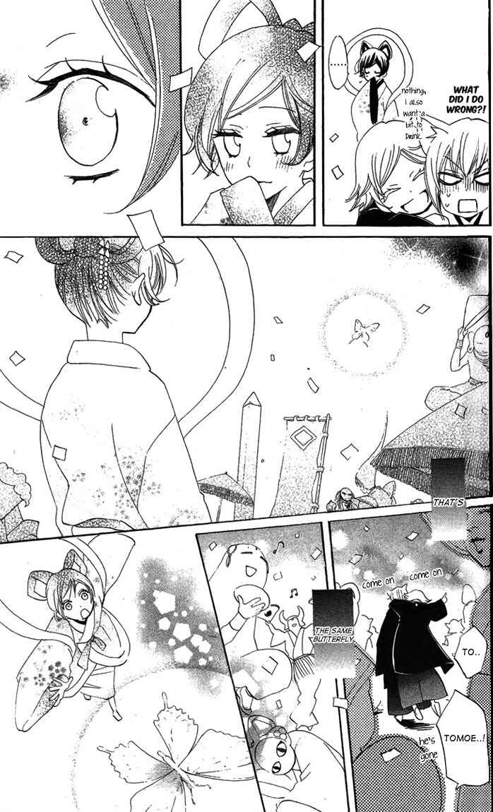 Page 20 Chapter 48 Kamisama Hajimemashita