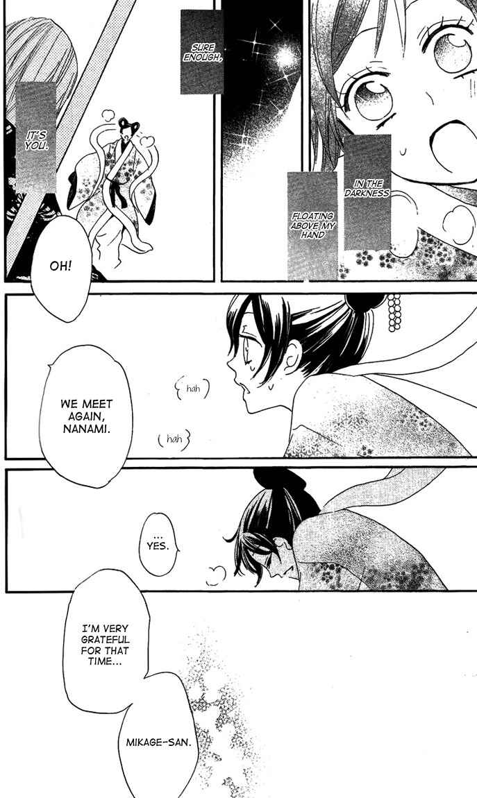 Page 21 Chapter 48 Kamisama Hajimemashita