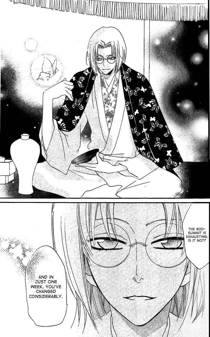 Page 22 Chapter 48 Kamisama Hajimemashita