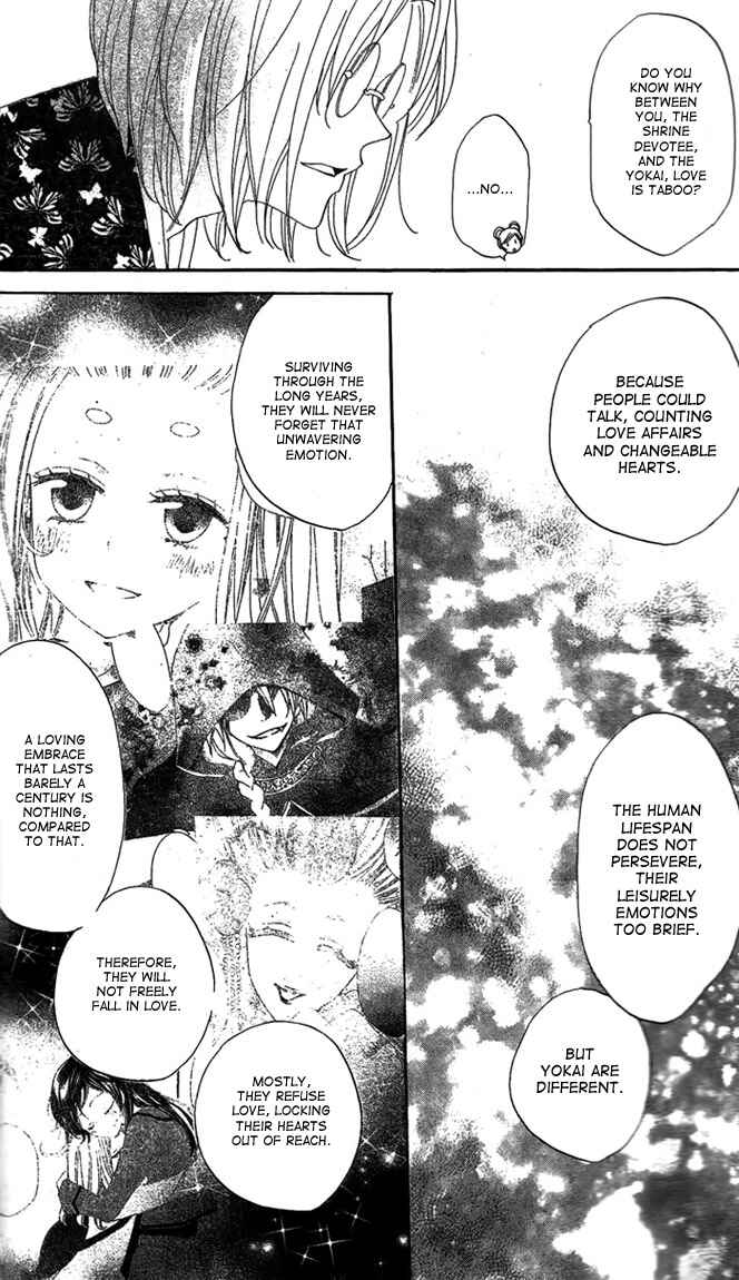 Page 25 Chapter 48 Kamisama Hajimemashita