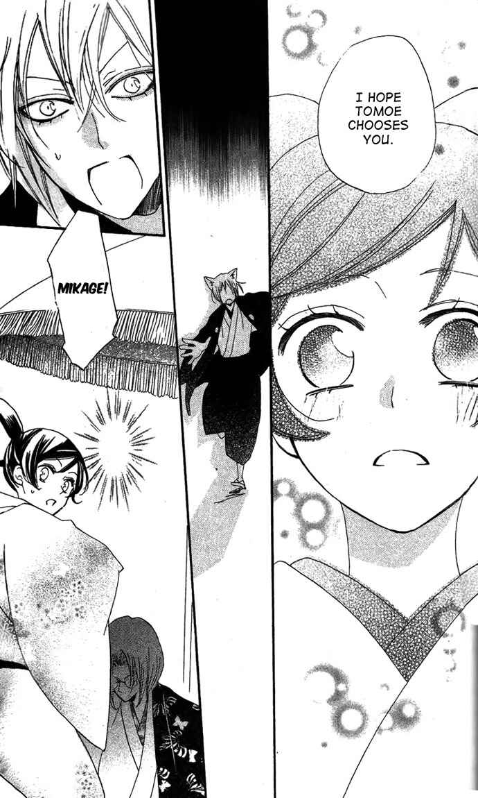 Page 28 Chapter 48 Kamisama Hajimemashita