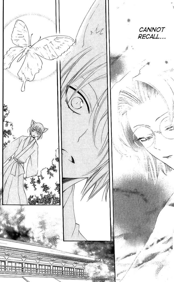 Page 6 Chapter 48 Kamisama Hajimemashita
