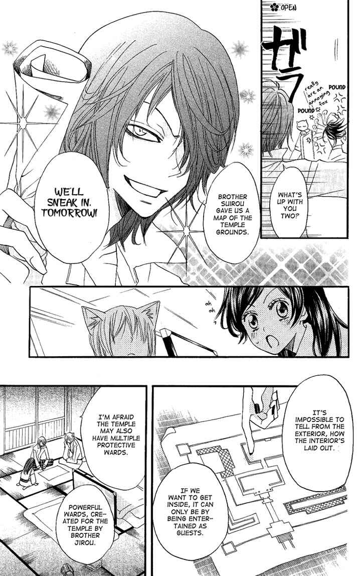Page 16 Chapter 55 Kamisama Hajimemashita