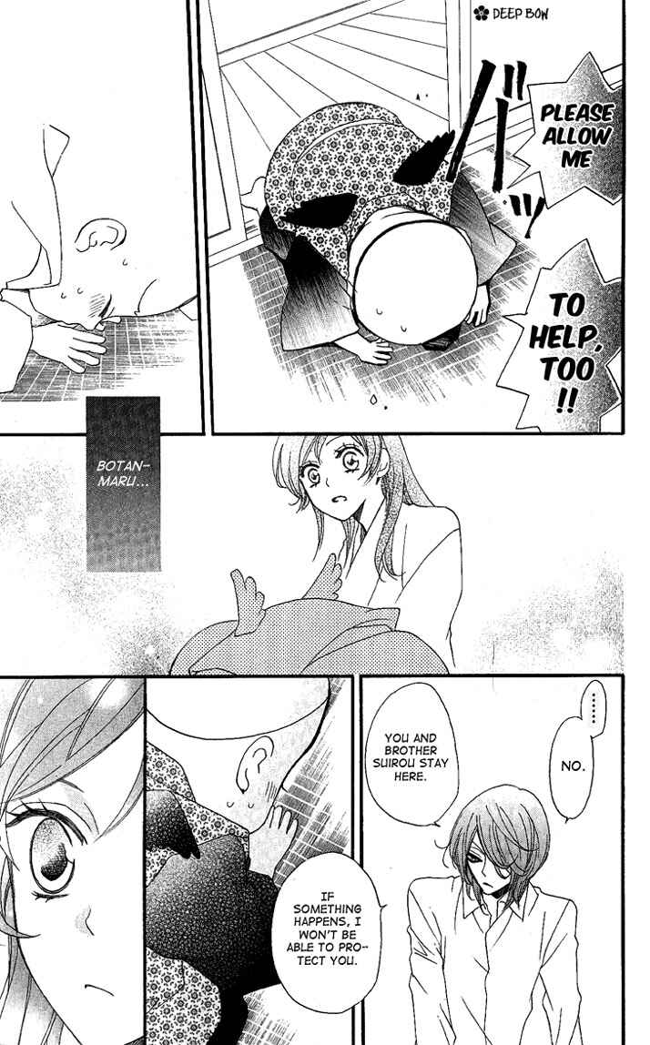 Page 18 Chapter 55 Kamisama Hajimemashita