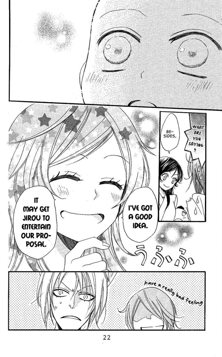 Page 21 Chapter 55 Kamisama Hajimemashita