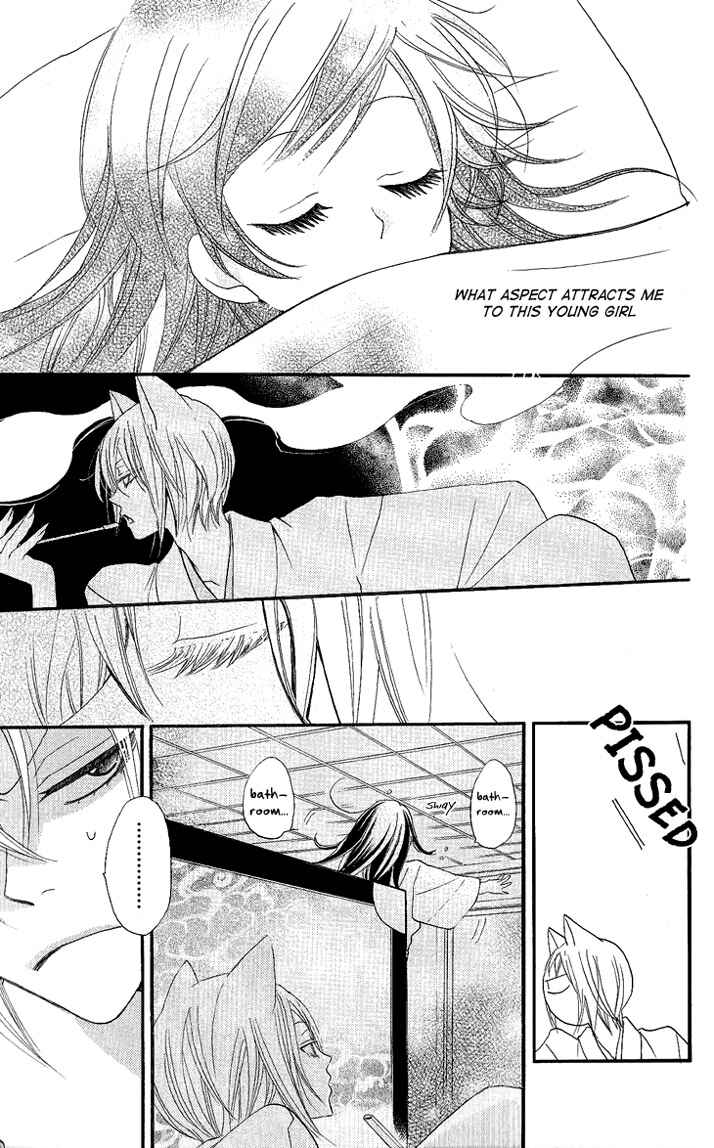 Page 24 Chapter 55 Kamisama Hajimemashita