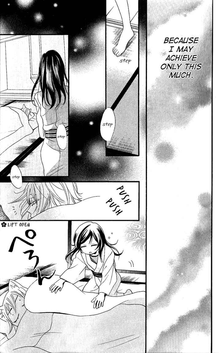 Page 26 Chapter 55 Kamisama Hajimemashita
