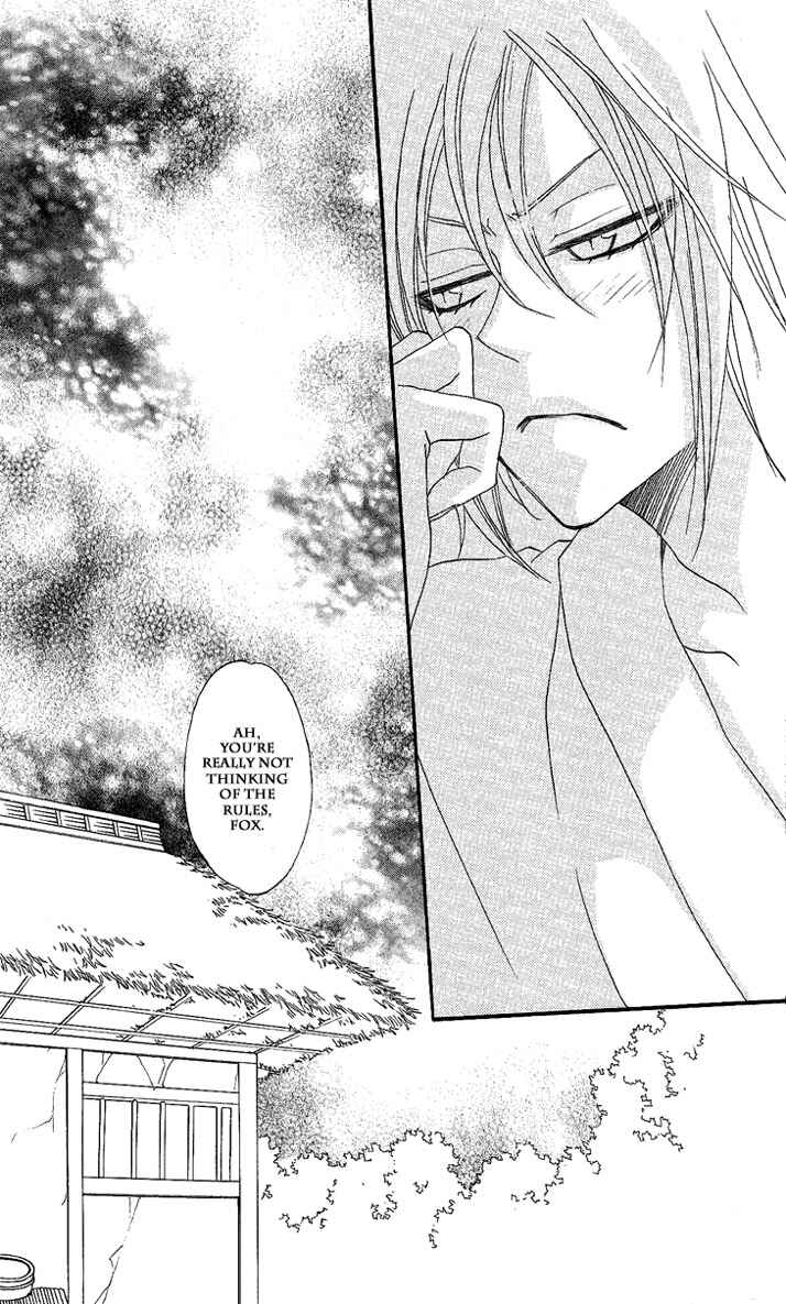 Page 32 Chapter 55 Kamisama Hajimemashita