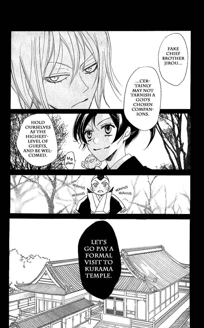 Page 34 Chapter 55 Kamisama Hajimemashita