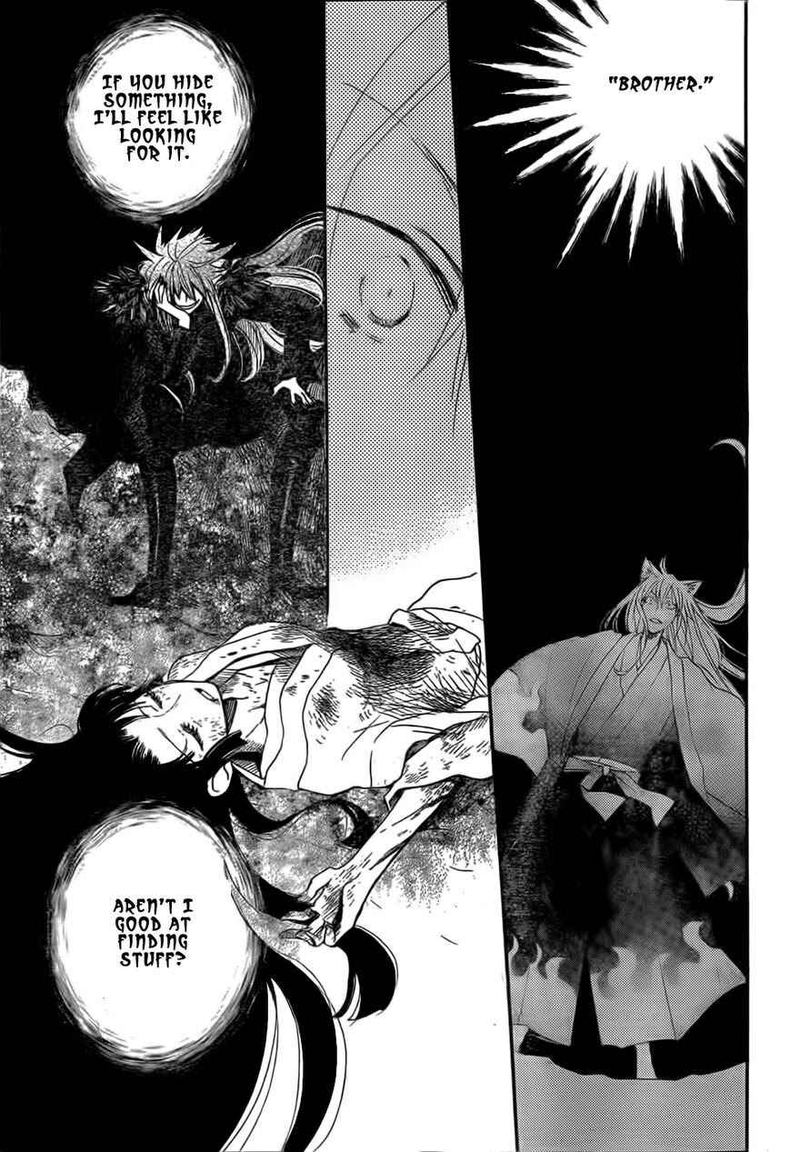 Page 12 Chapter 126 Kamisama Hajimemashita