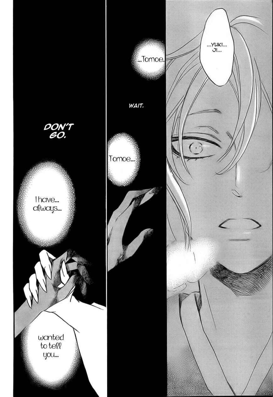 Page 13 Chapter 126 Kamisama Hajimemashita